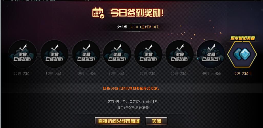 cf新优化,cf新版本升级