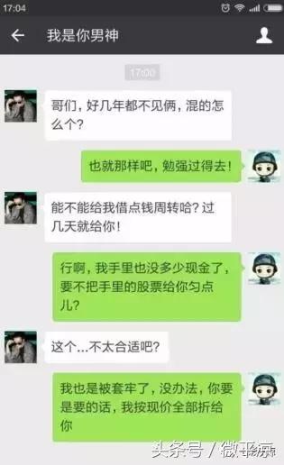 鐢樿們骞冲噳璧勮 (骞冲噳璧勮)