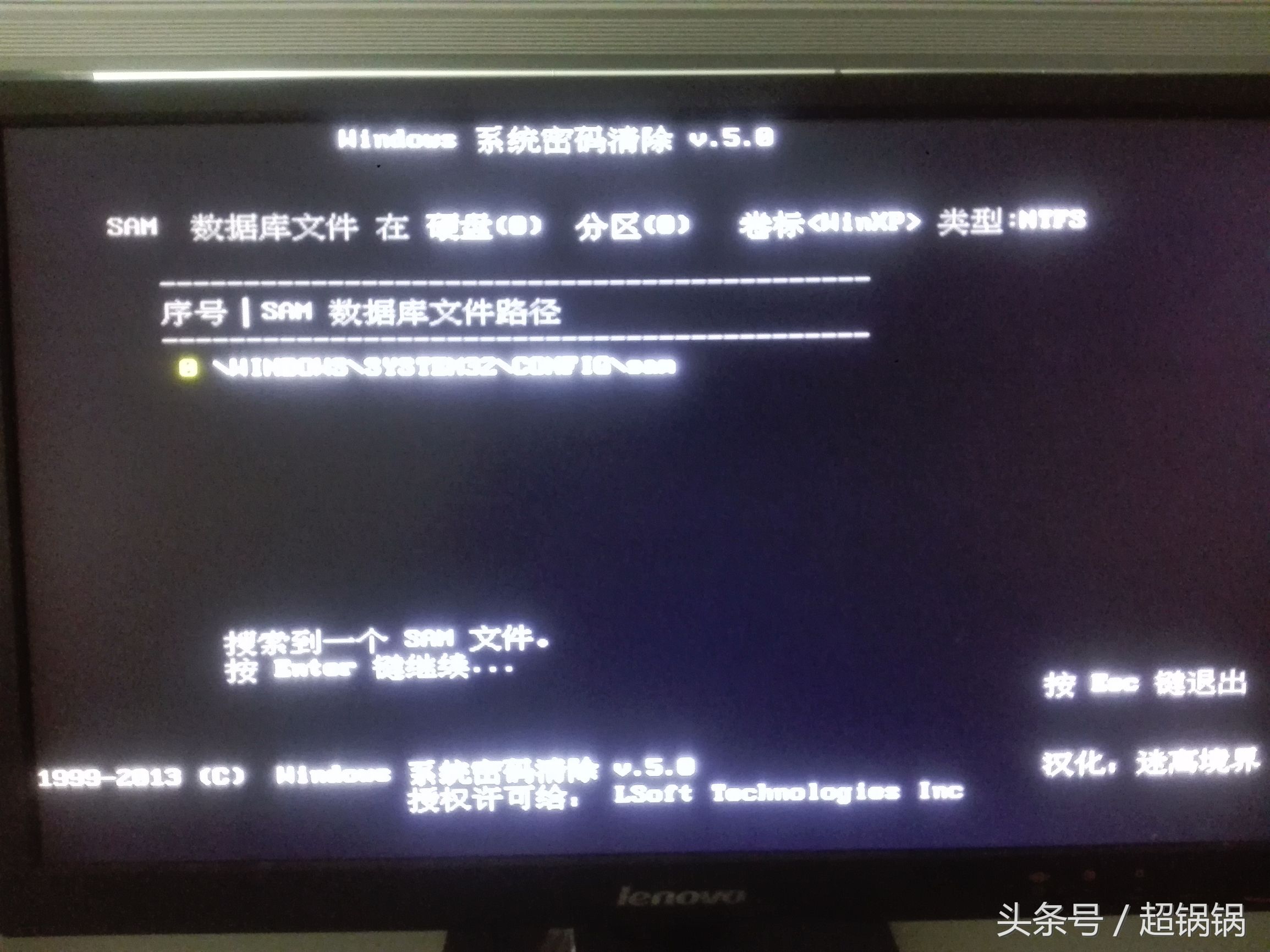 电脑登录密码忘记怎么办全过程,windowsxp电脑密码忘了怎么解开