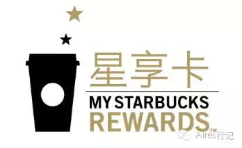 星巴克点单怎么最优惠,星巴克点单怎样优惠