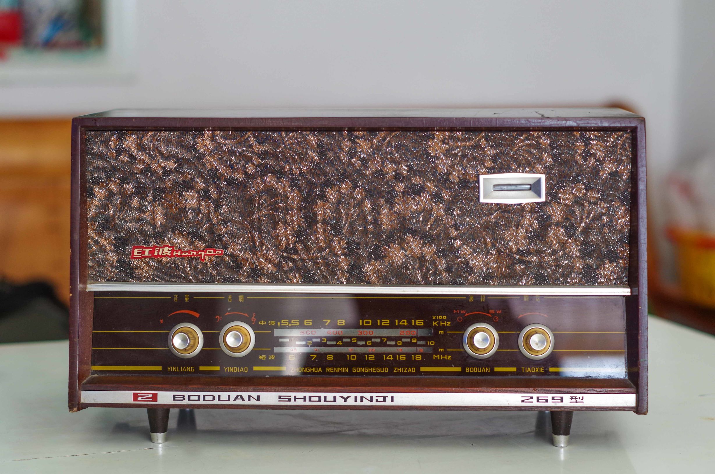 一个有魔力的盒子,一个充满魔力的盒子