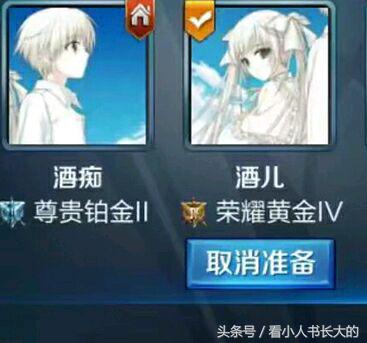 王者荣耀逗比下路情侣id,王者荣耀cp情侣大合集