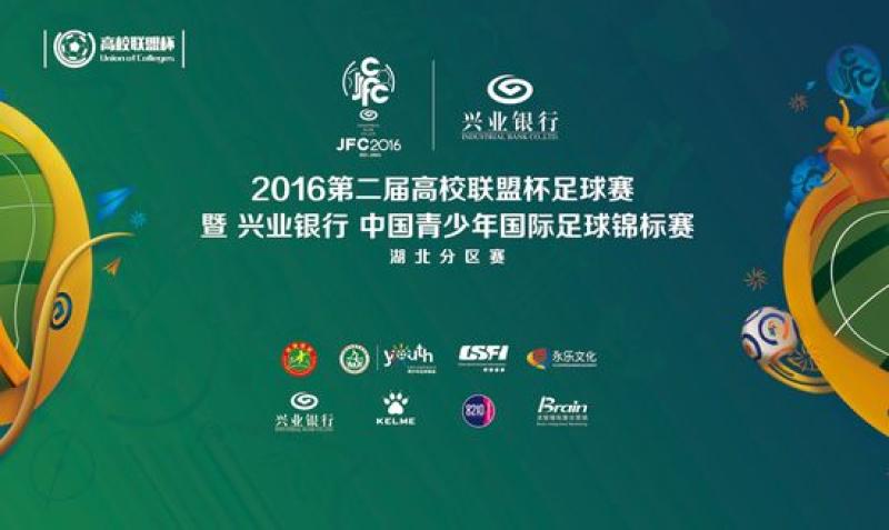 高校足球发展现状,校园足球发展现状及未来趋势