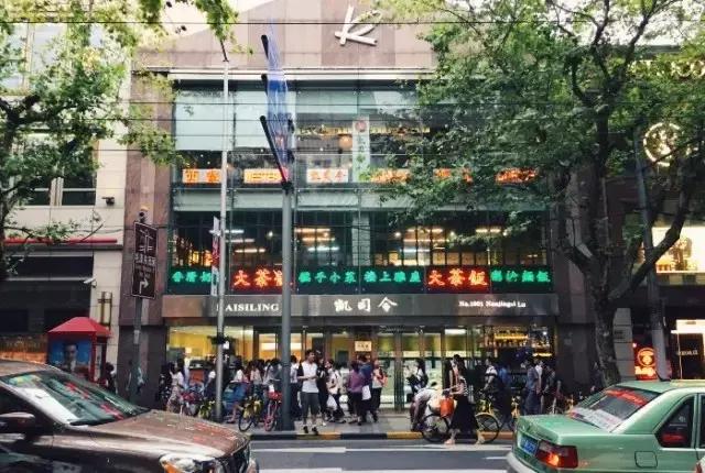 上海老字号米其林餐厅,历久弥新的老字号