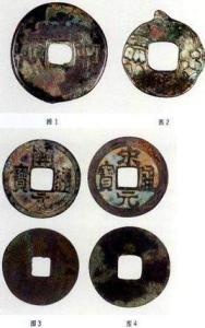 北宋一贯钱多少人民币,北宋南宋古钱币形制的区别