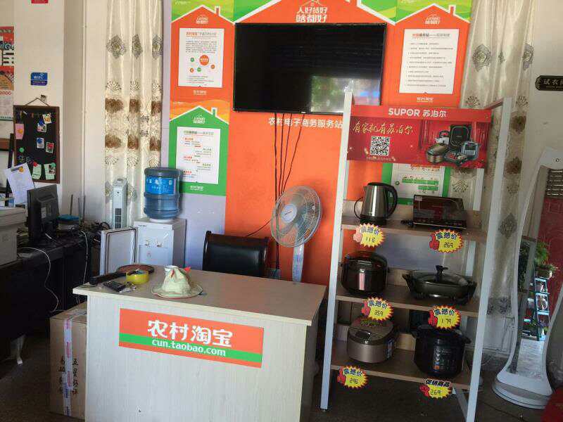 农村淘宝村小二典型事例,淘宝农村小二在哪里