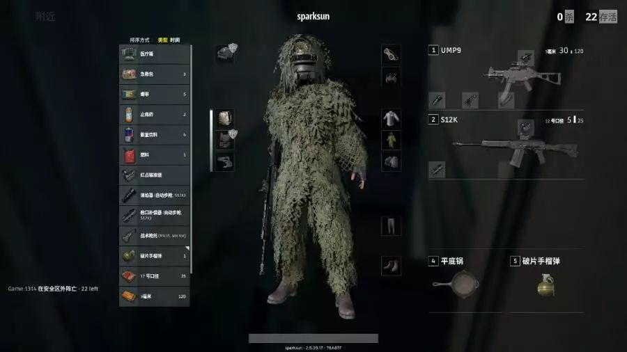 大逃杀流畅技巧,大逃杀手游发展史