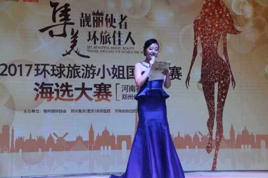 2022年环球国际旅游小姐大赛直播,2023环球旅游小姐总决赛直播