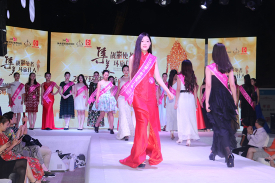 2022年环球国际旅游小姐大赛直播,2023环球旅游小姐总决赛直播