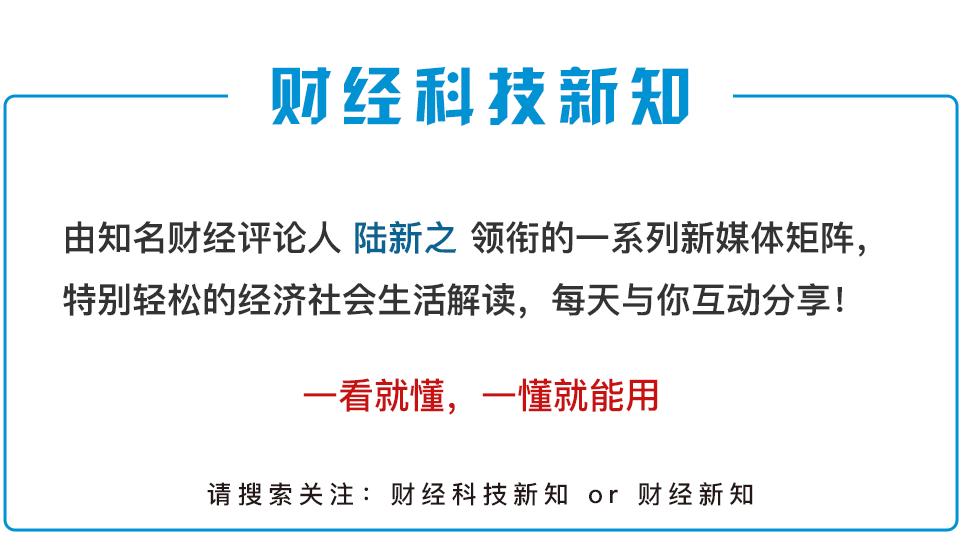 有钱人花钱更小气,有钱人花钱花在刀刃上