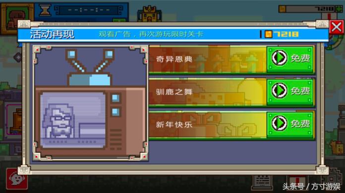 节奏感差不能玩？太鼓达人+patapon音乐游戏来了