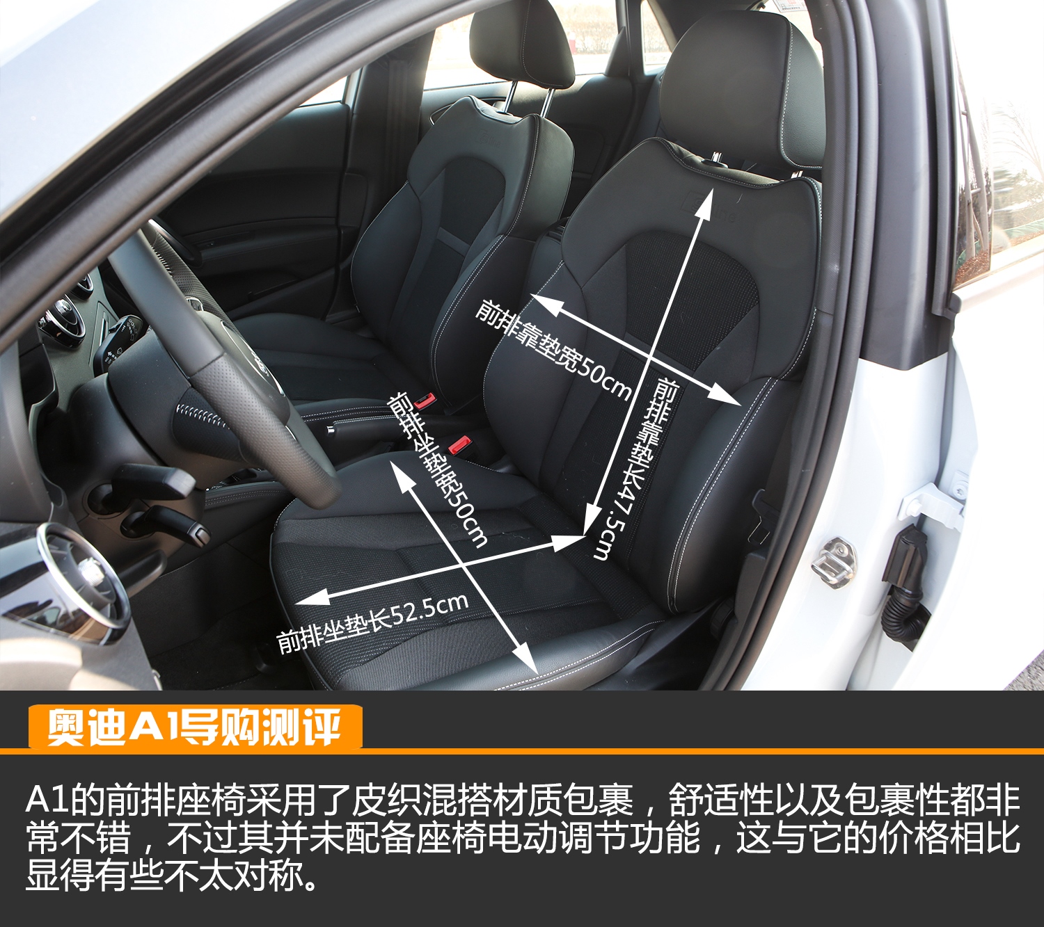 奥迪a1解析,测评奥迪A1