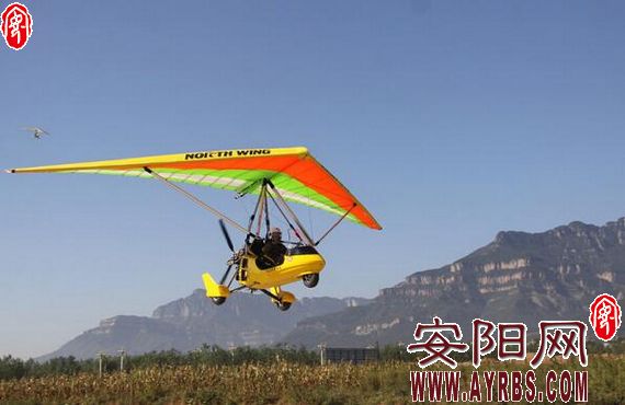 娌冲崡涓師鑸┖,娌冲崡椋炵繑閫氱敤鑸┖鏈夐檺鍏徃