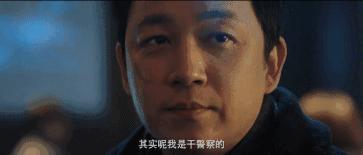 在“一对”凋残大叔脸上看出苏感，我是不是中毒了？