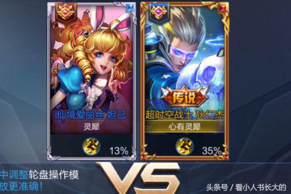 王者荣耀逗比下路情侣id,王者荣耀cp情侣大合集