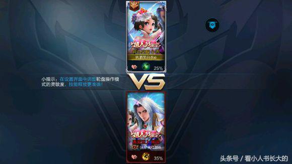 王者荣耀逗比下路情侣id,王者荣耀cp情侣大合集