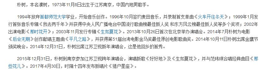 中国有嘻哈pgone决赛,中国有嘻哈第一季冠军对决pg和gai