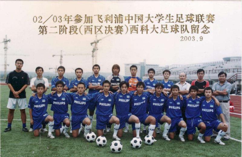 高校足球发展现状,校园足球发展现状及未来趋势