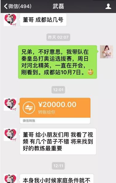 你可以黑他，但你不能黑人家为中国足球做的贡献武磊是个老实人