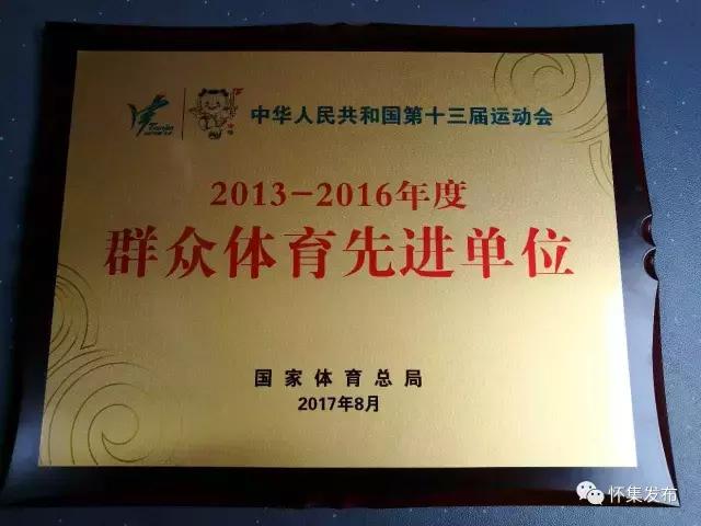 全民健身增活力体育惠民谱新篇,砥砺前行体育项目