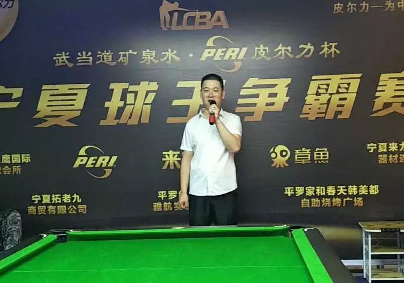 杭州lcba球王争霸赛,lcba宁夏赛