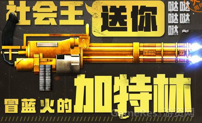 大逃杀流畅技巧,大逃杀手游发展史