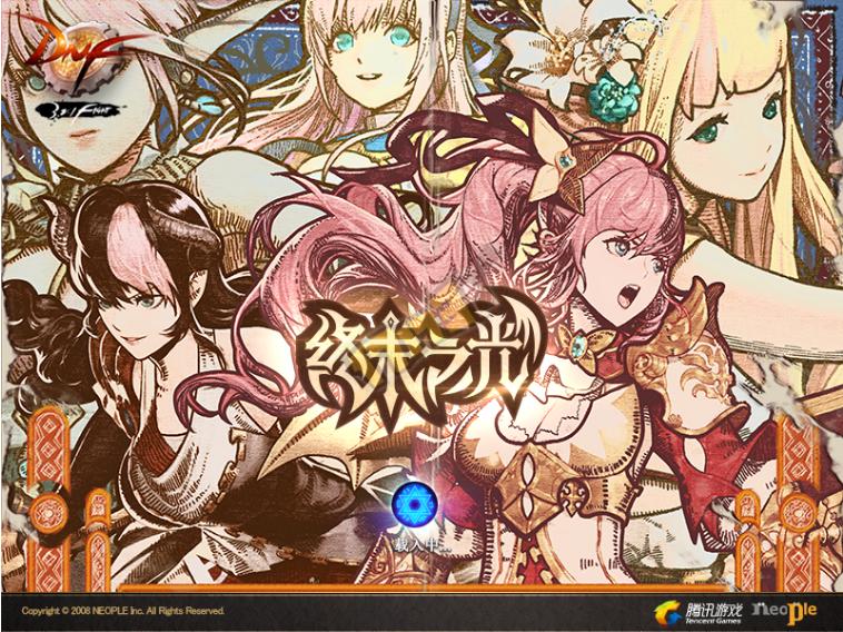 dnf小商机,dnf材料商机