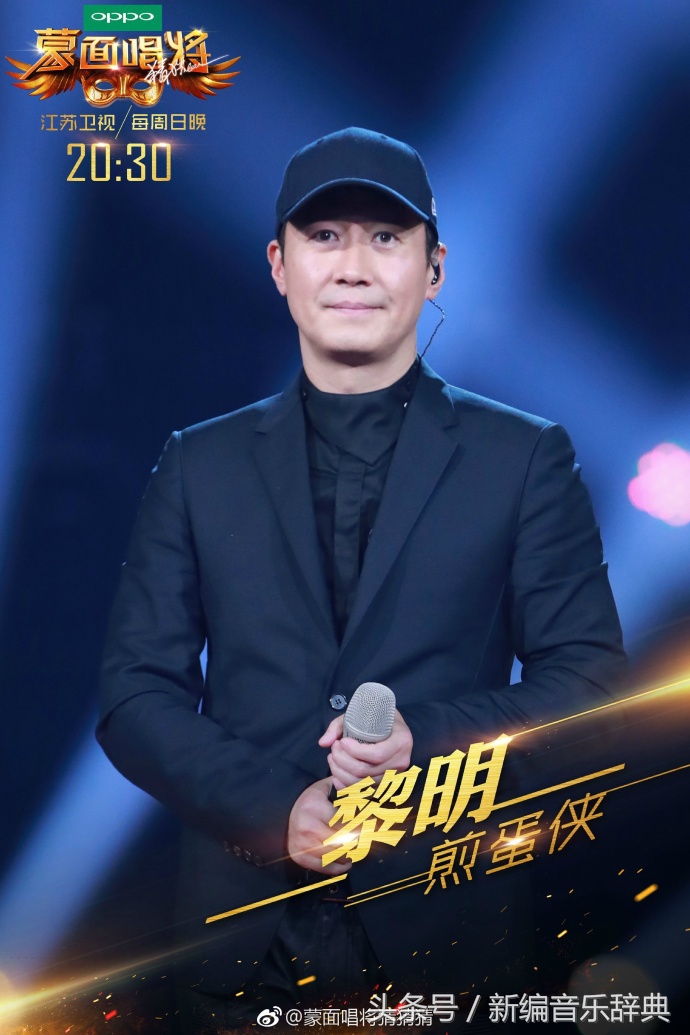 史上四大天王,四大天王第一人