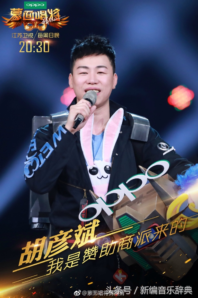 史上四大天王,四大天王第一人