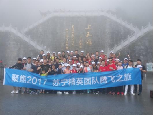 最诱人的“狮厂大点兵”来啦苏宁校招吹响集结号