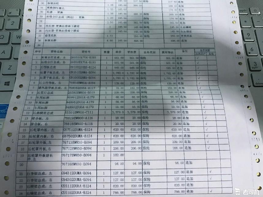 事故车钣金修复,事故车维修钣金全过程