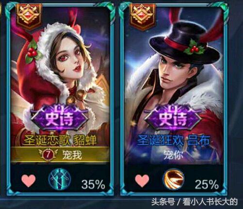 王者荣耀逗比下路情侣id,王者荣耀cp情侣大合集