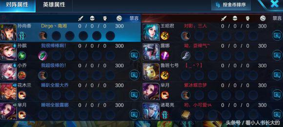 王者荣耀逗比下路情侣id,王者荣耀cp情侣大合集