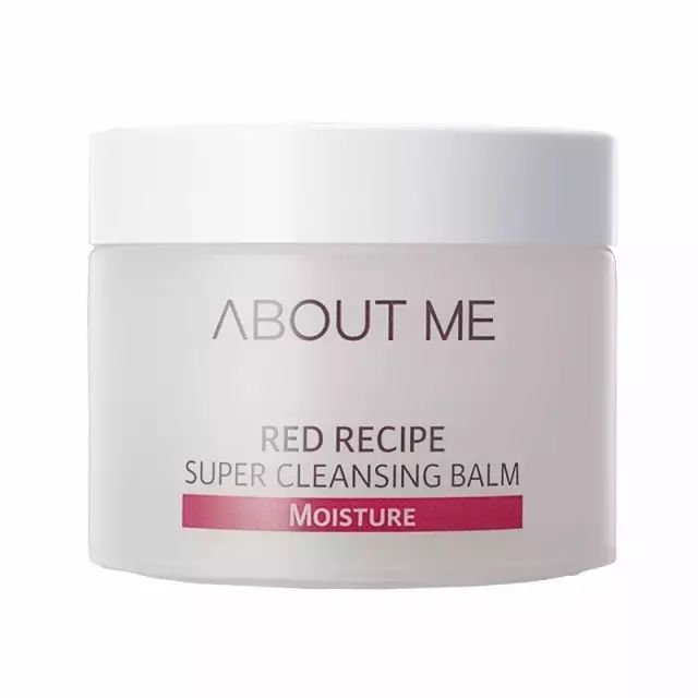 各大博主推荐的卸妆产品,美妆大神pony卸妆