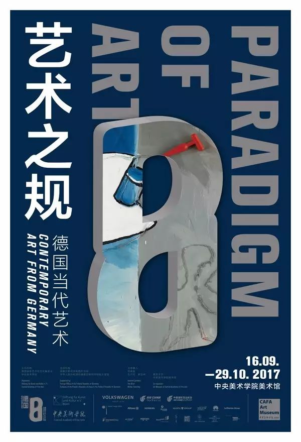 关于VAR模型的论文,vart