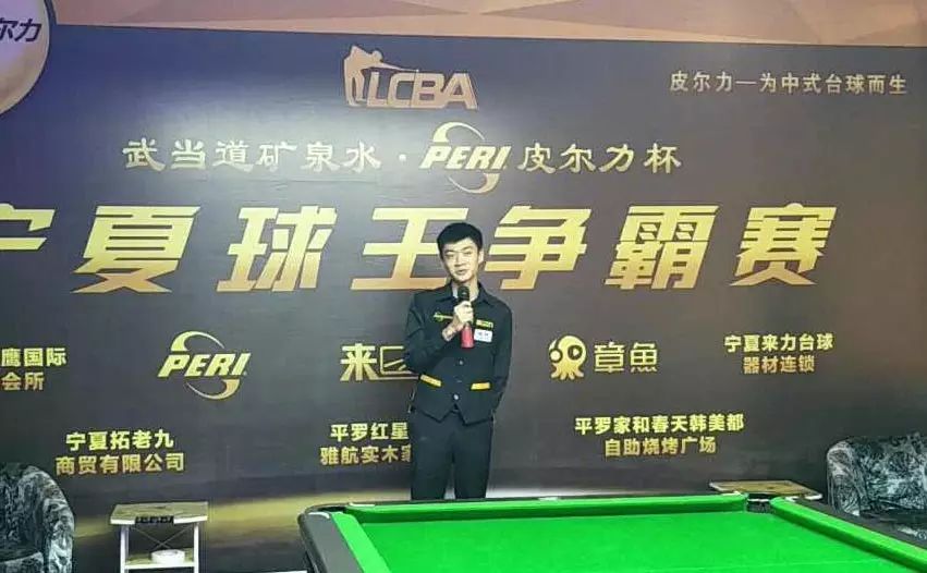 杭州lcba球王争霸赛,lcba宁夏赛