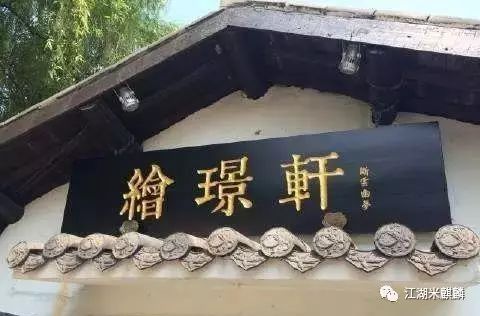 绍兴百年老字号美食臭豆腐,100块钱吃遍水塔美食街