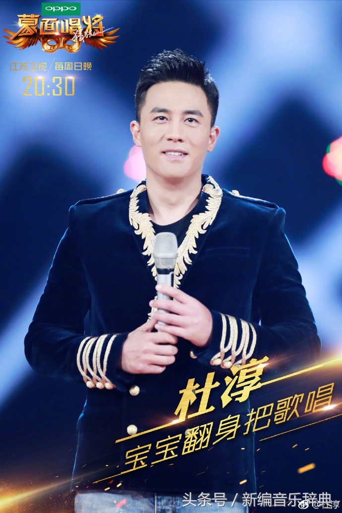 史上四大天王,四大天王第一人