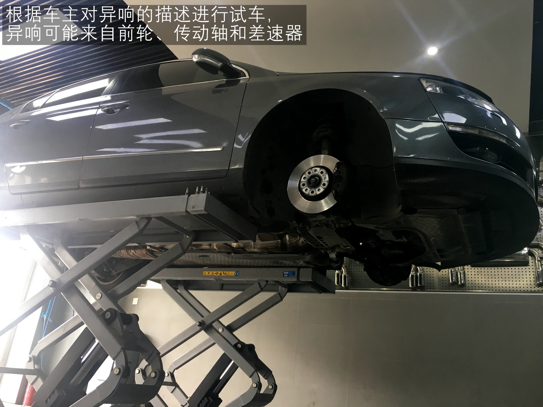 半轴漏油修不好怎么办,半轴漏油修理用什么工具