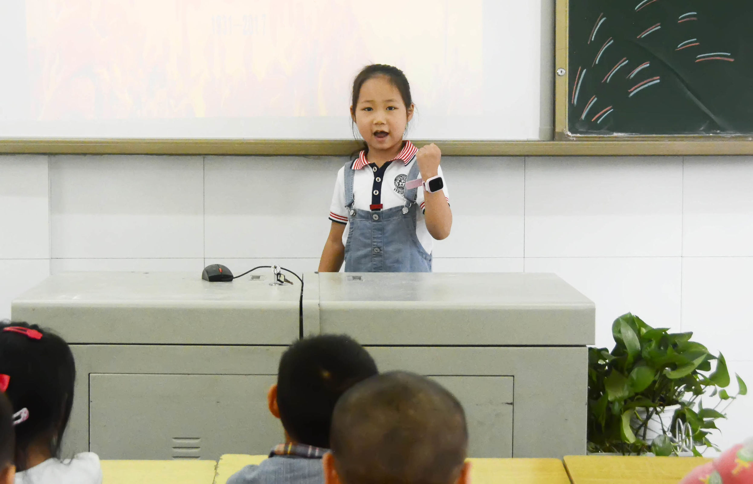 纪念九一八主题班会,小学三年级感念师恩的主题班会
