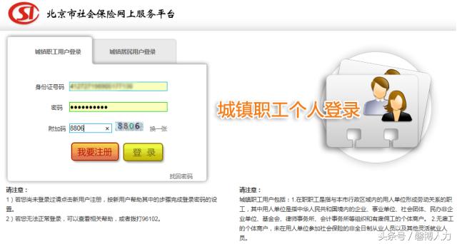 医保存折的钱取出来还能报销吗,北京医保存折里的钱可以取出吗
