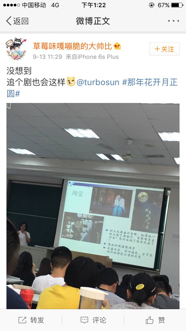 剧情已过半，主角领盒饭，反套路不断，《那年花开》的脑洞忒厉害