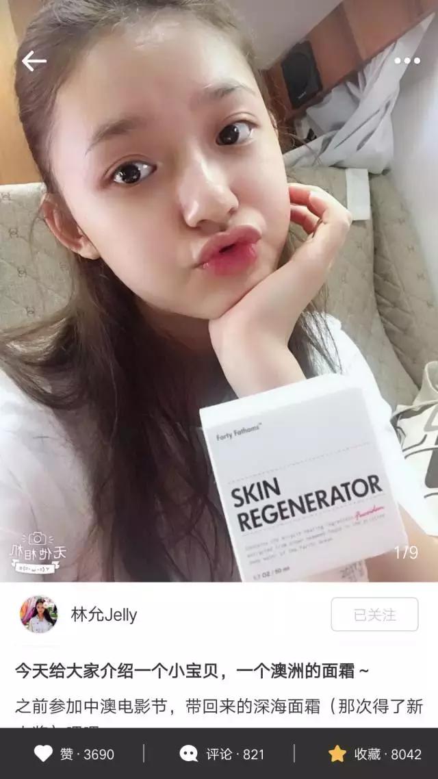 干皮秋冬好用的面霜推荐,适合东北秋冬季节的面霜