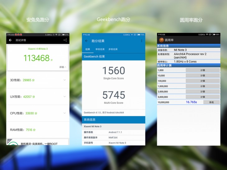 精湛的外观工艺/拍人更美的相机小米Note3评测