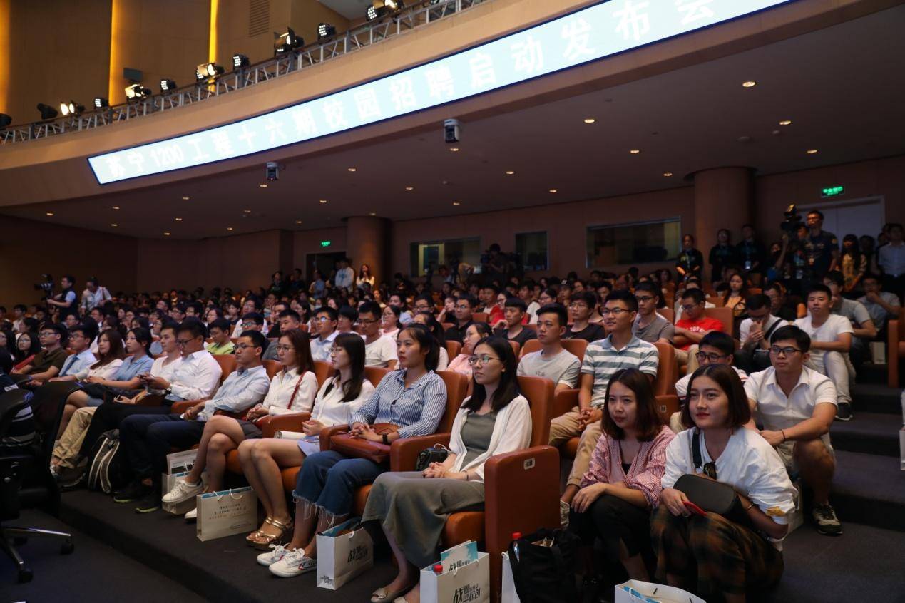 放眼全球觅人才2018狮厂校招今日启动招聘规模增长50%近4000人