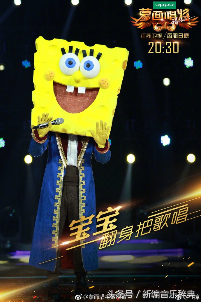 史上四大天王,四大天王第一人