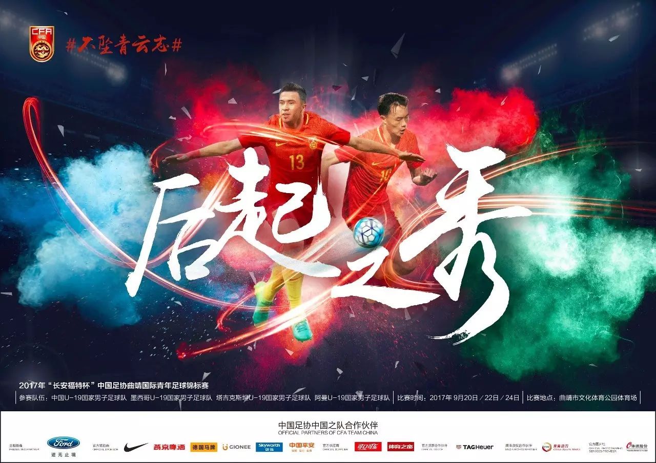 涓嶅潬闈掍簯蹇楁壎鎽囩洿涓婁節涓囬噷,涓嶅潬闈掍簯涔嬪織瓒崇悆