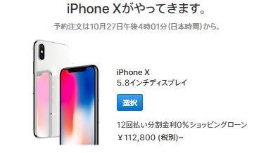 日版iphone价格会有区别吗,iphone各个平台底价