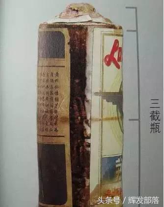 目前市面上的假茅台,你们买的假茅台是真的吗