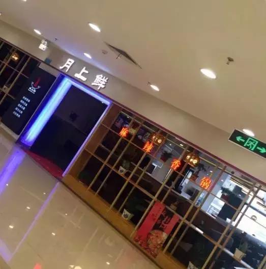 青岛麻辣香锅,火遍青岛的麻辣香锅